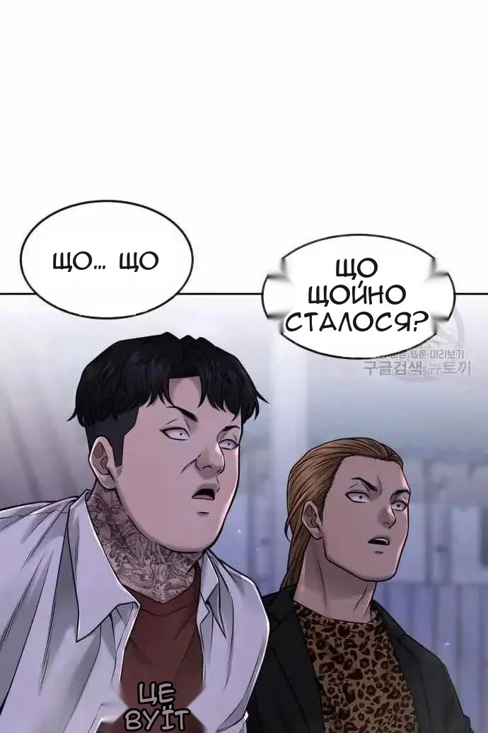 Сторінка 88