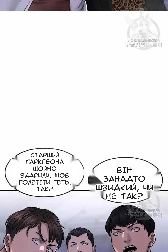 Сторінка 89