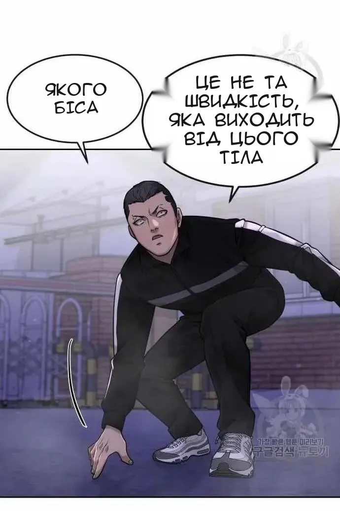 Сторінка 91