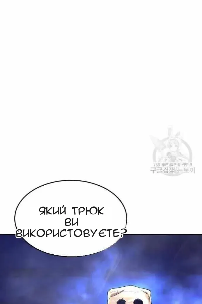 Сторінка 92