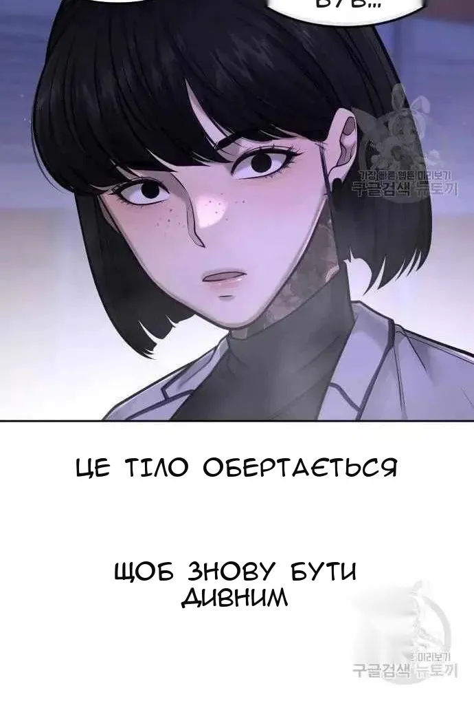 Сторінка 95
