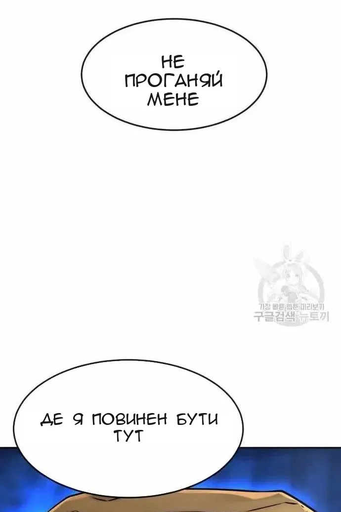 Сторінка 96