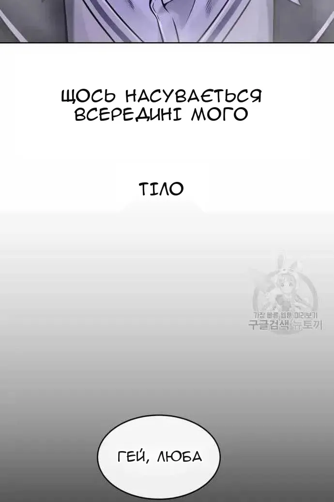 Сторінка 98
