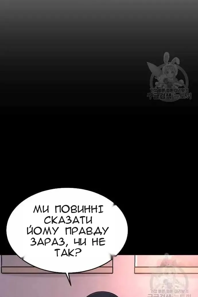 Сторінка 99