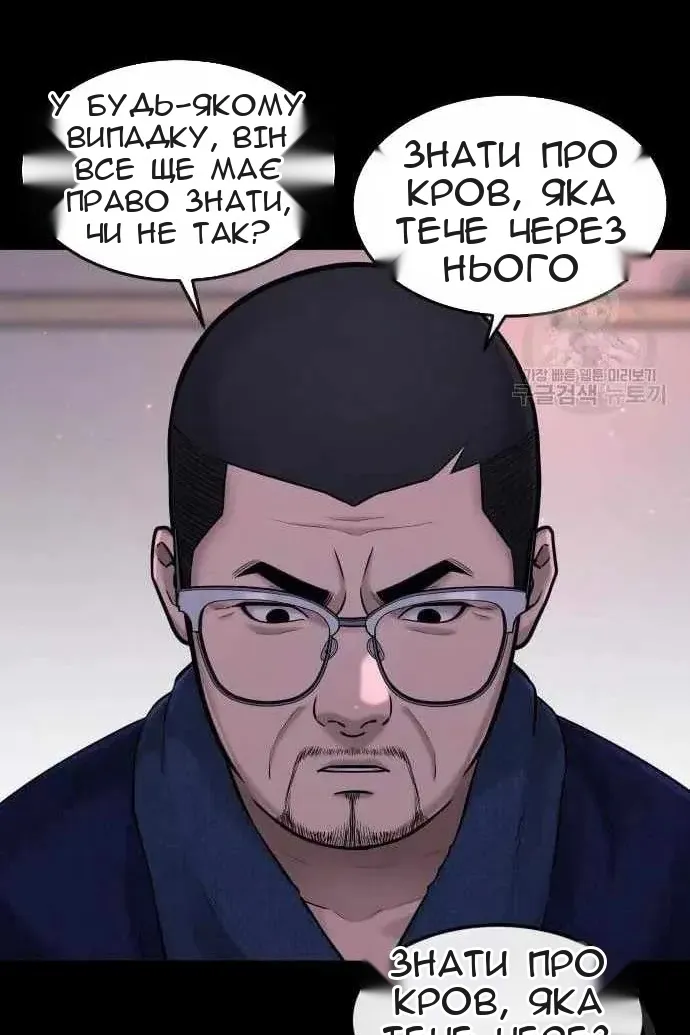 Сторінка 103