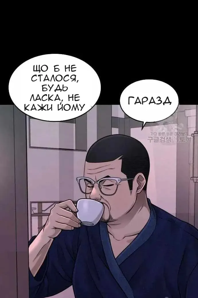 Сторінка 109