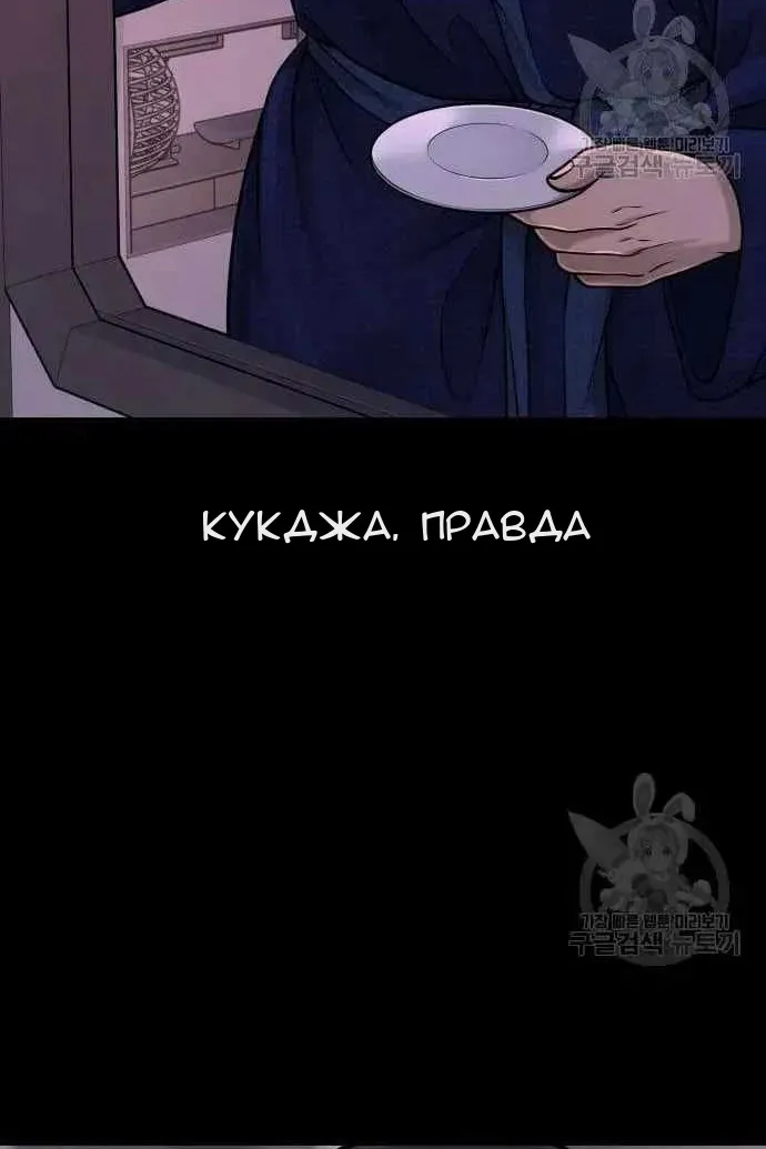 Сторінка 110