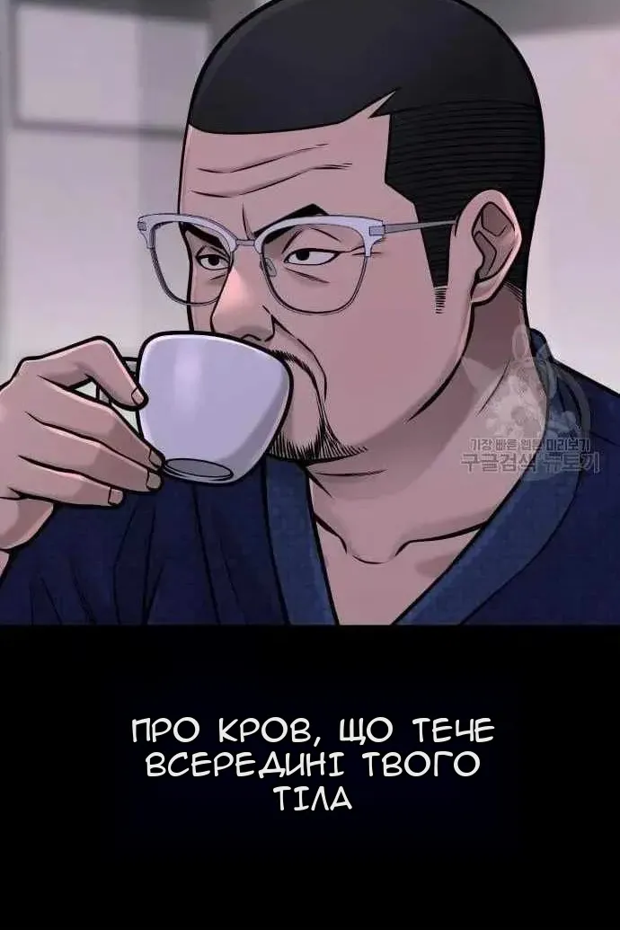 Сторінка 111