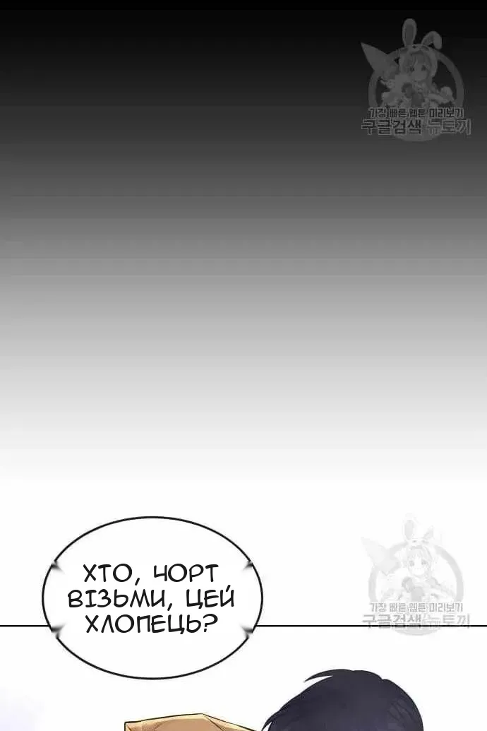 Сторінка 112
