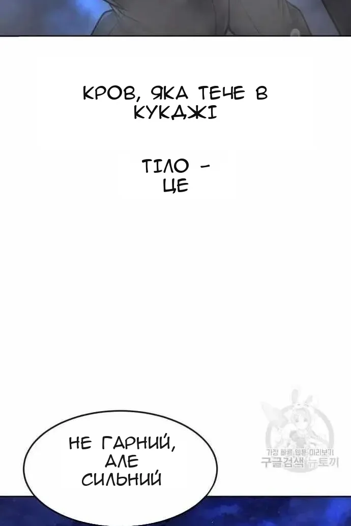Сторінка 114