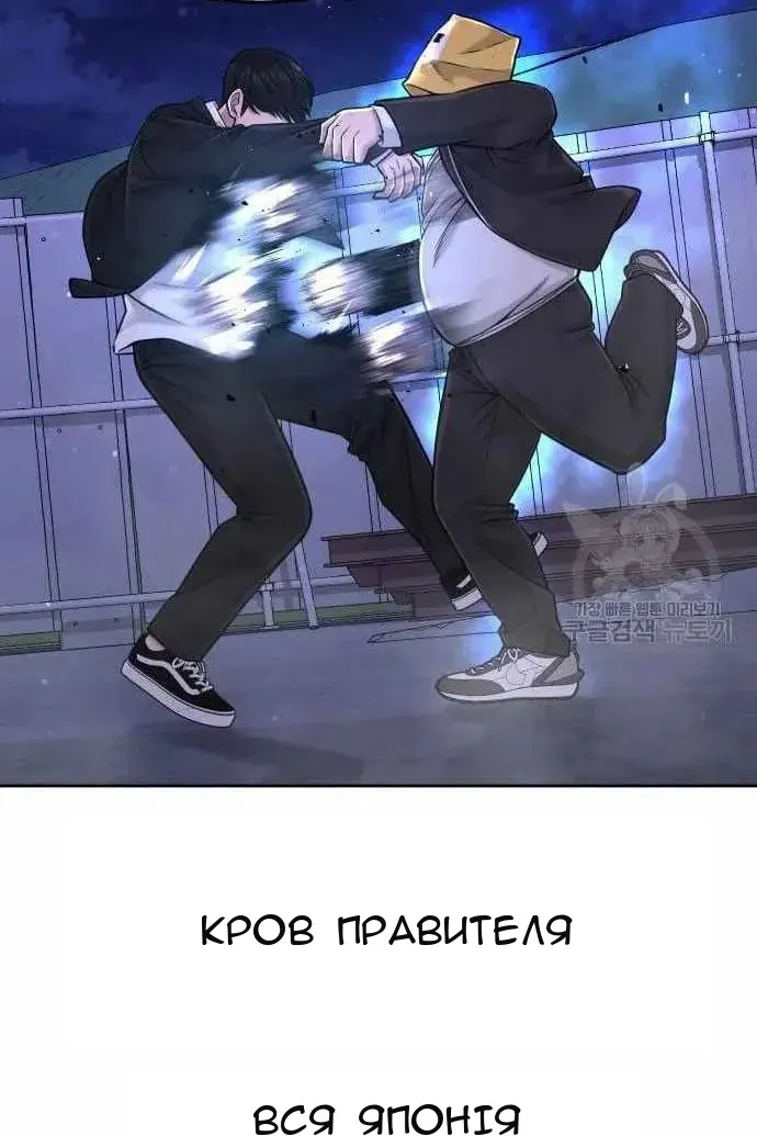 Сторінка 115