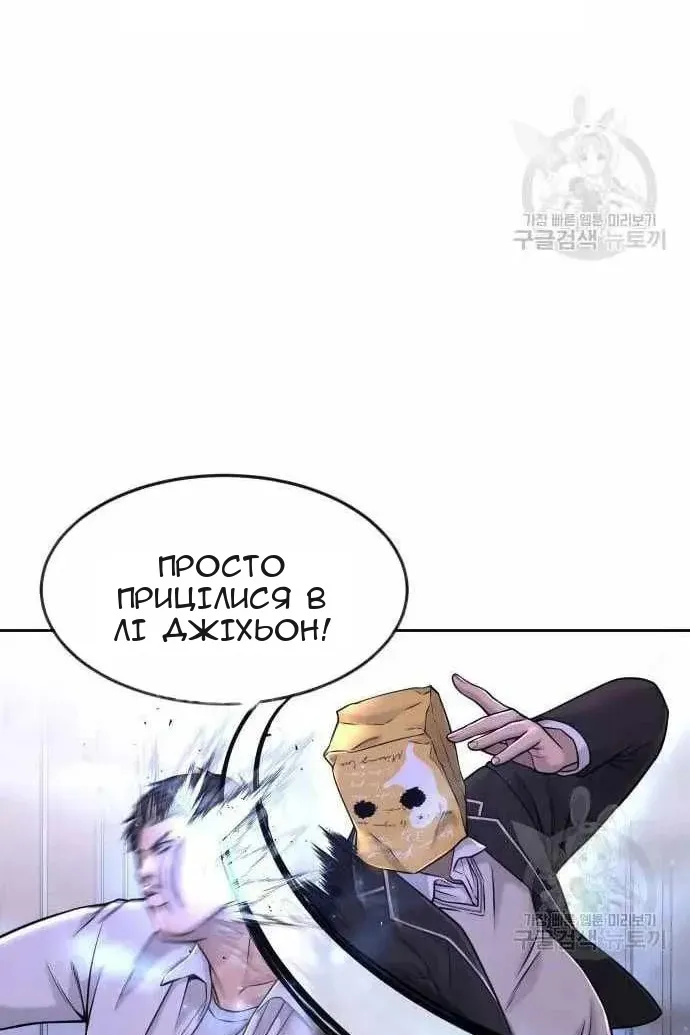 Сторінка 116