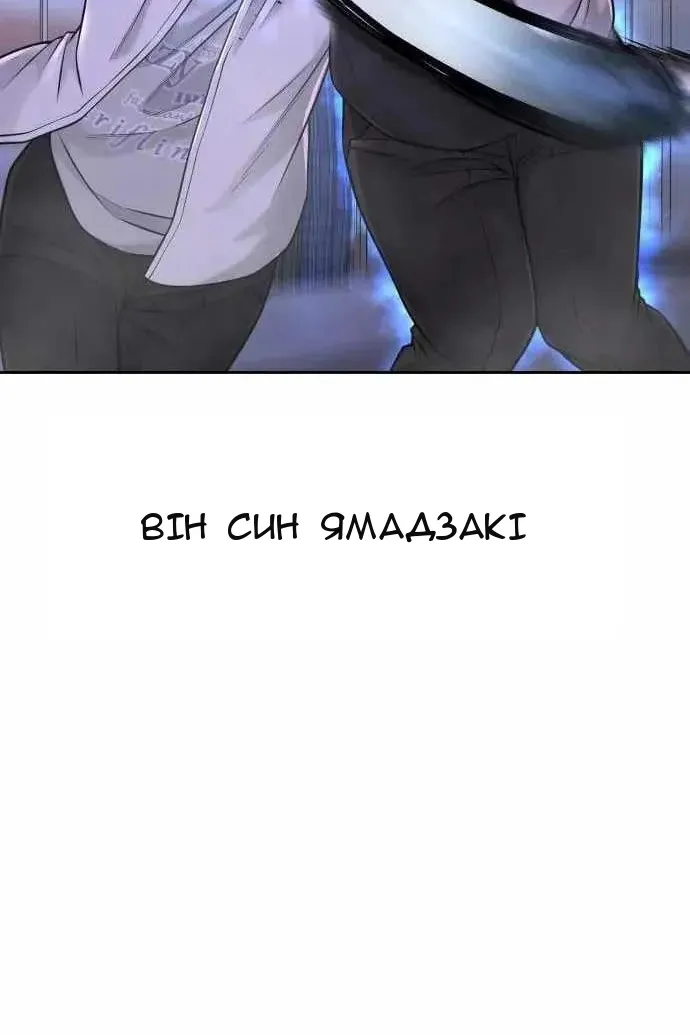 Сторінка 117