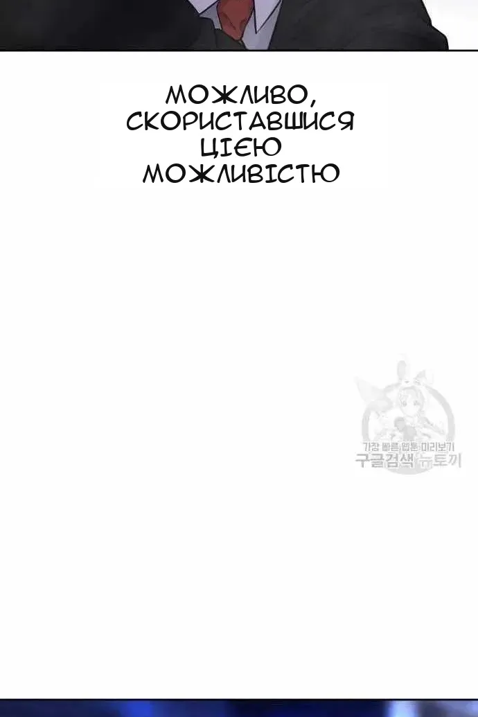 Сторінка 121
