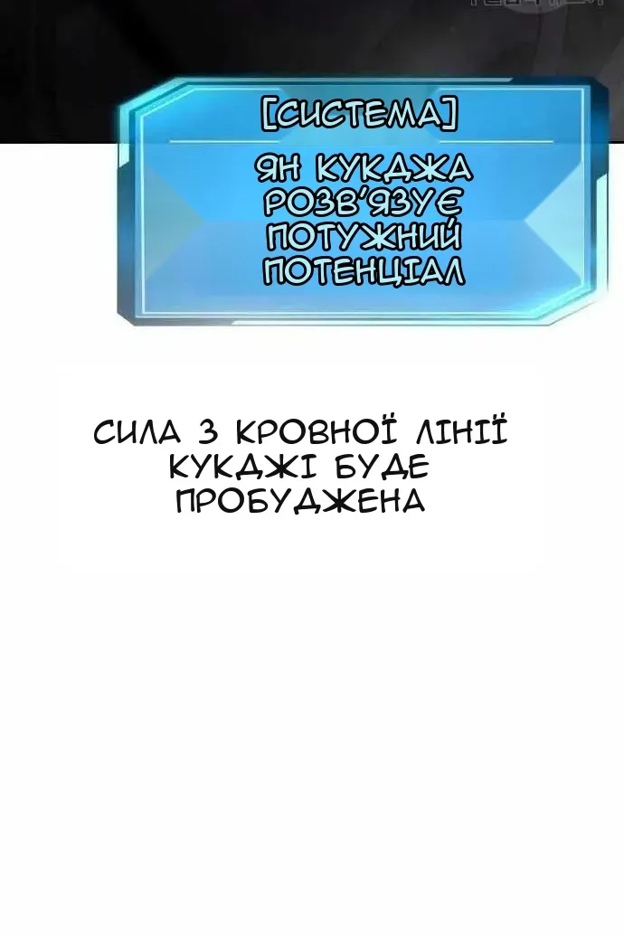 Сторінка 123