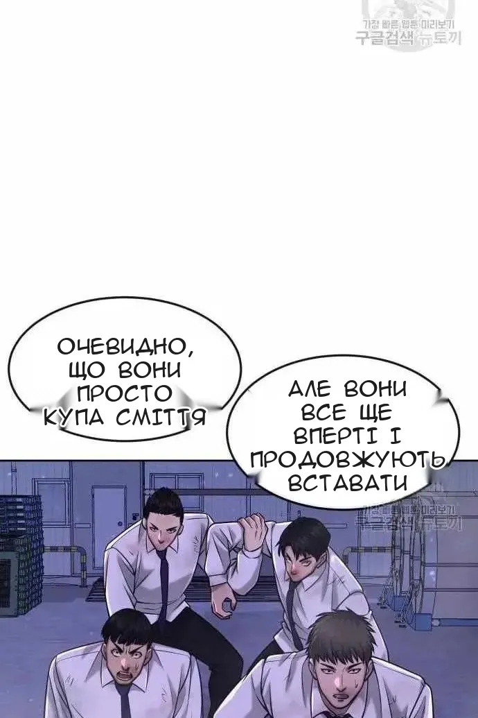 Сторінка 127