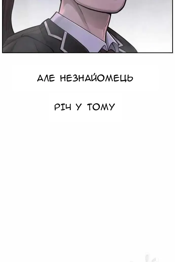Сторінка 130