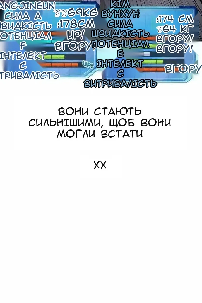 Сторінка 134