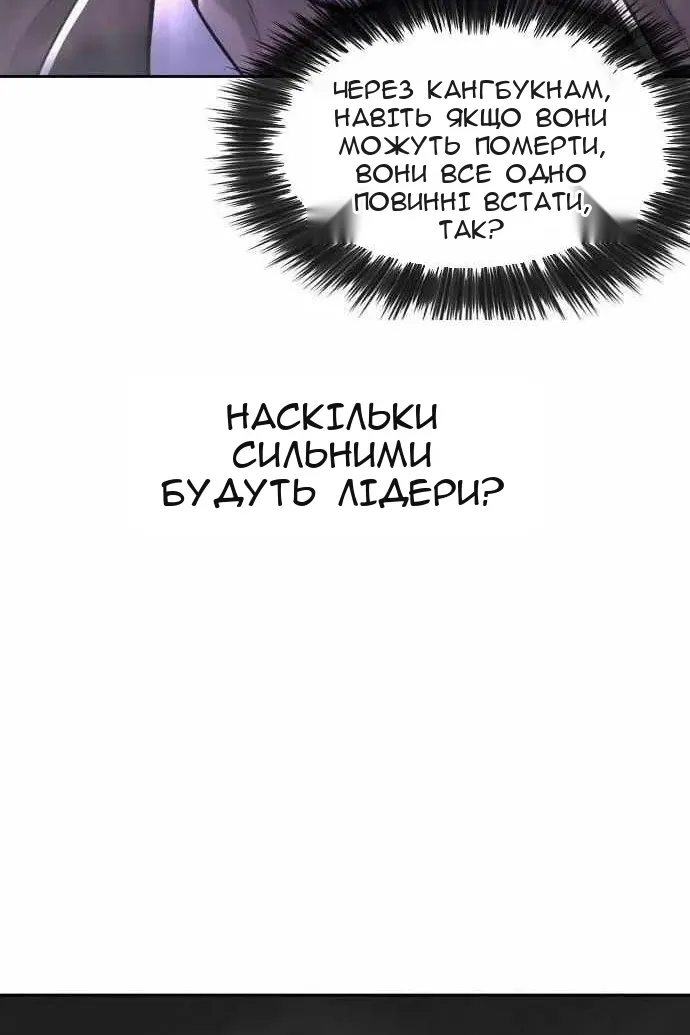 Сторінка 136