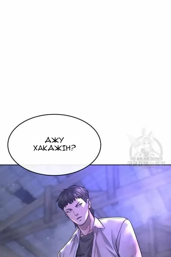 Сторінка 144