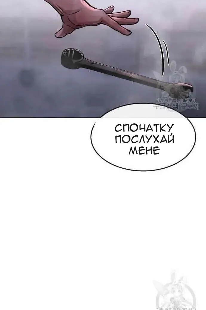 Сторінка 147