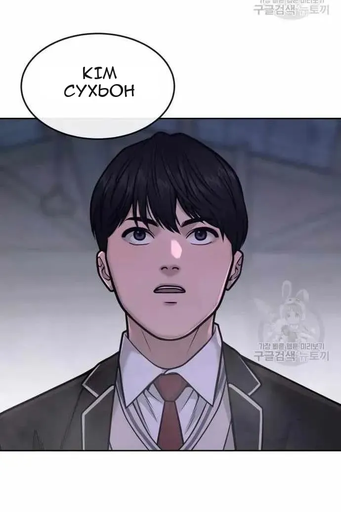 Сторінка 148