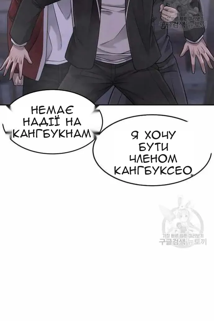 Сторінка 152