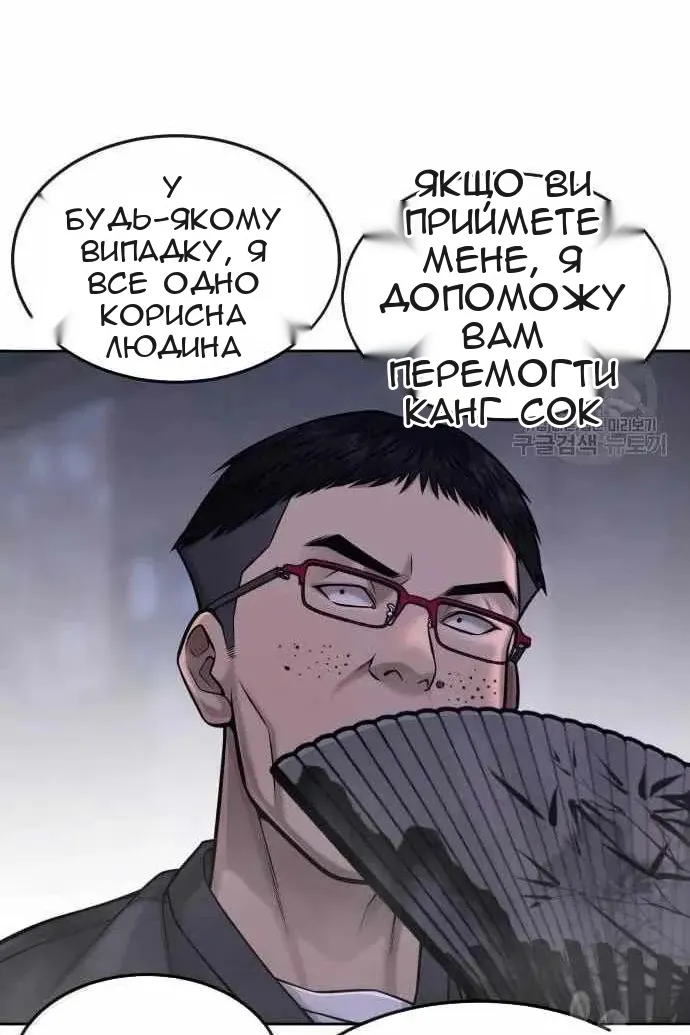 Сторінка 153