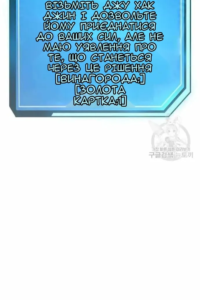 Сторінка 159