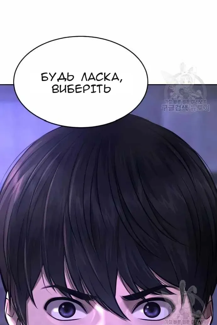 Сторінка 4