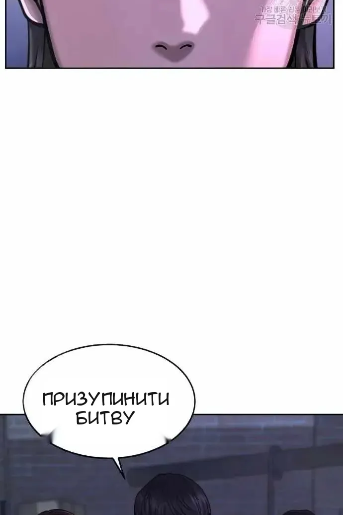 Сторінка 7