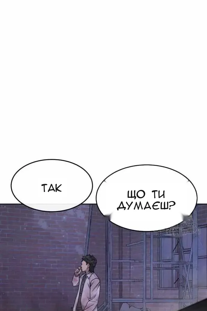 Сторінка 9