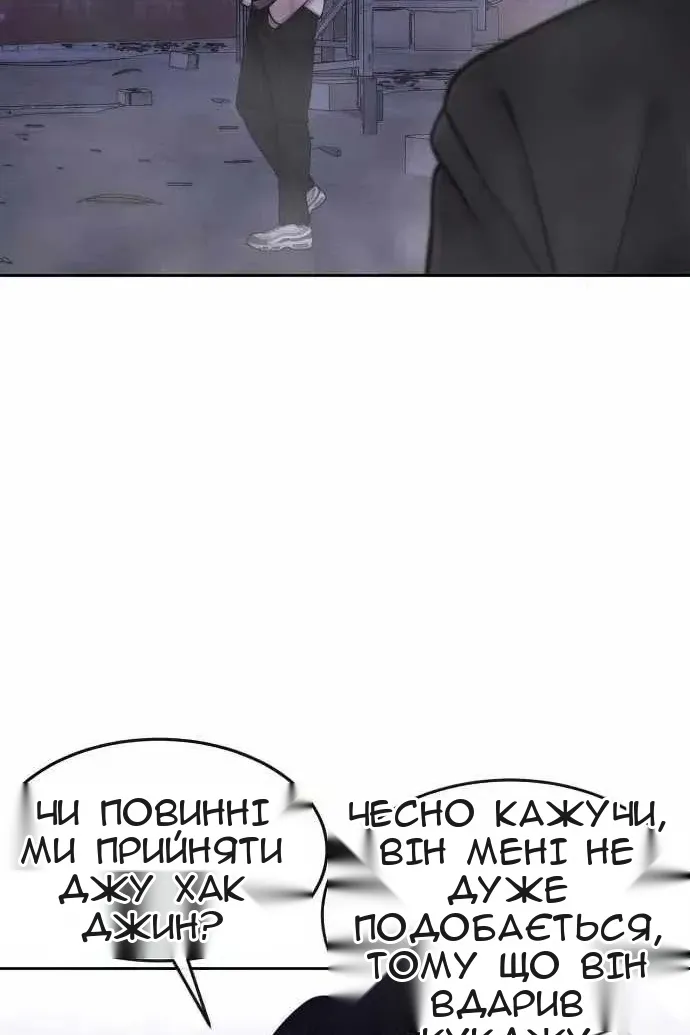Сторінка 10