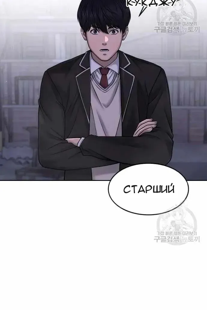 Сторінка 11