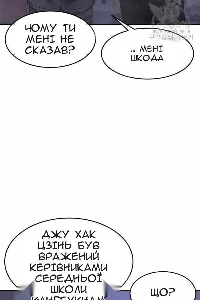Сторінка 13