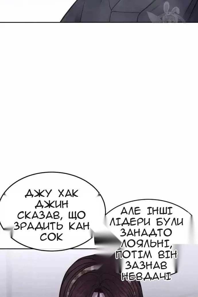 Сторінка 15