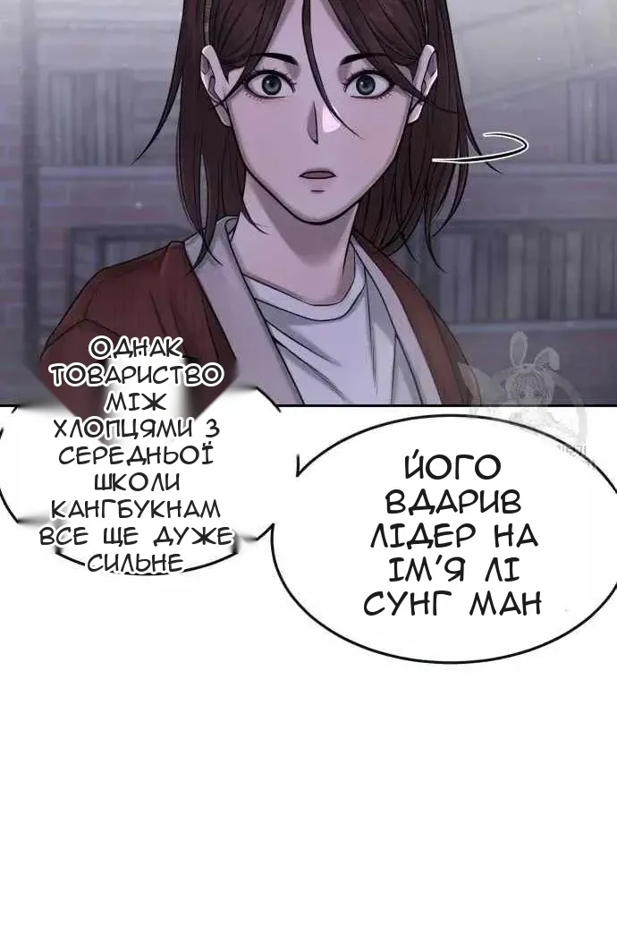 Сторінка 16