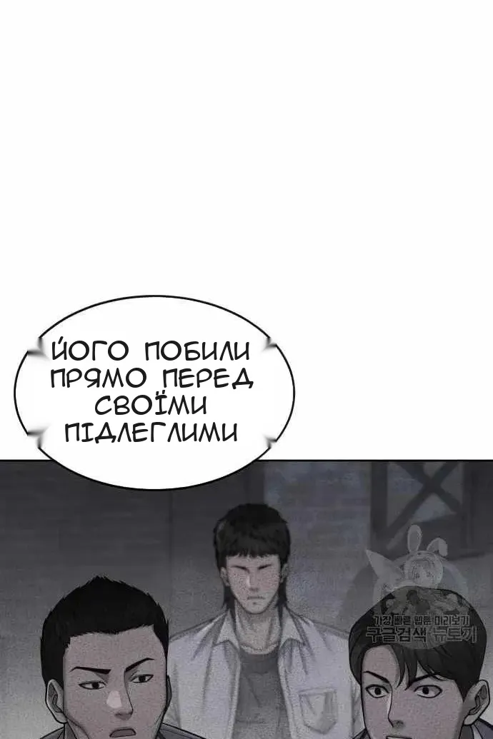 Сторінка 17