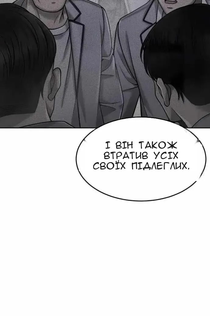 Сторінка 18
