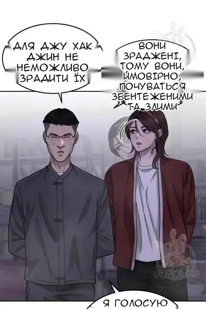 Сторінка 19