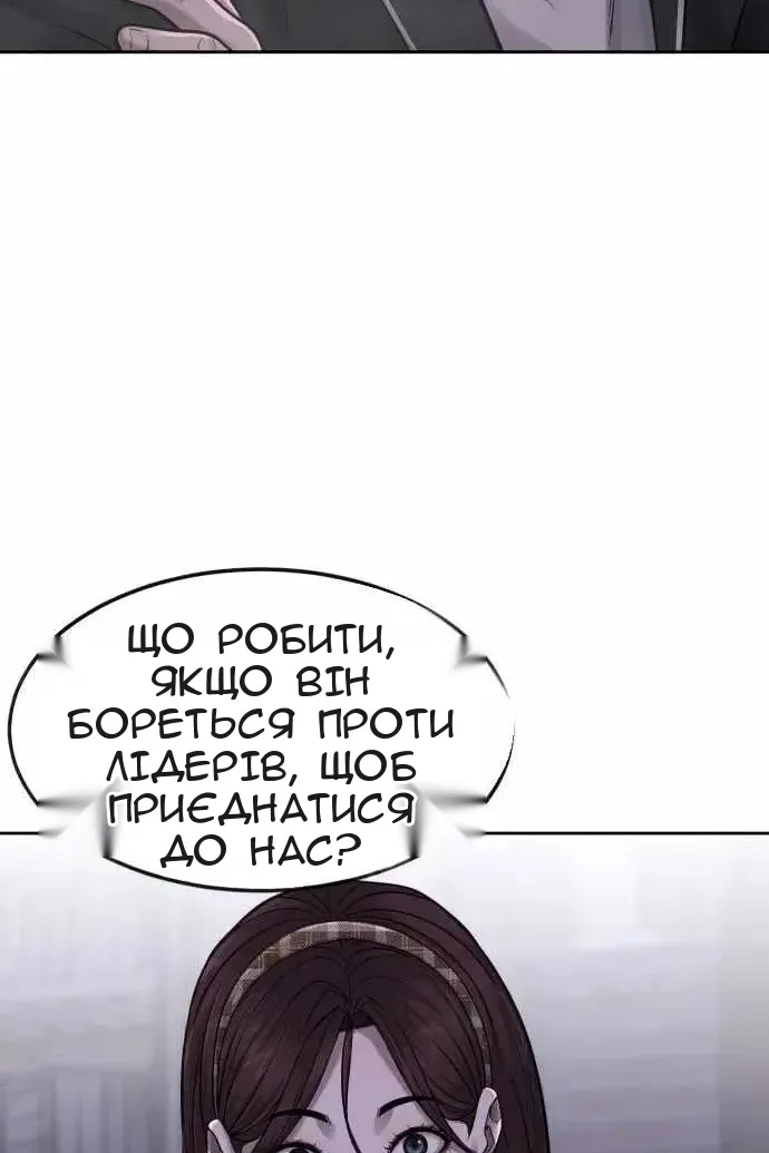 Сторінка 22