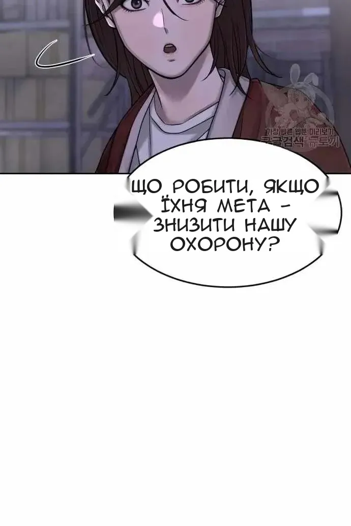 Сторінка 23
