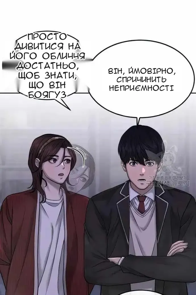 Сторінка 24