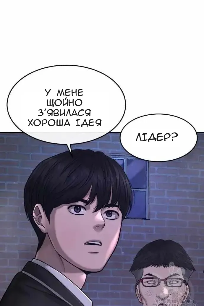 Сторінка 27