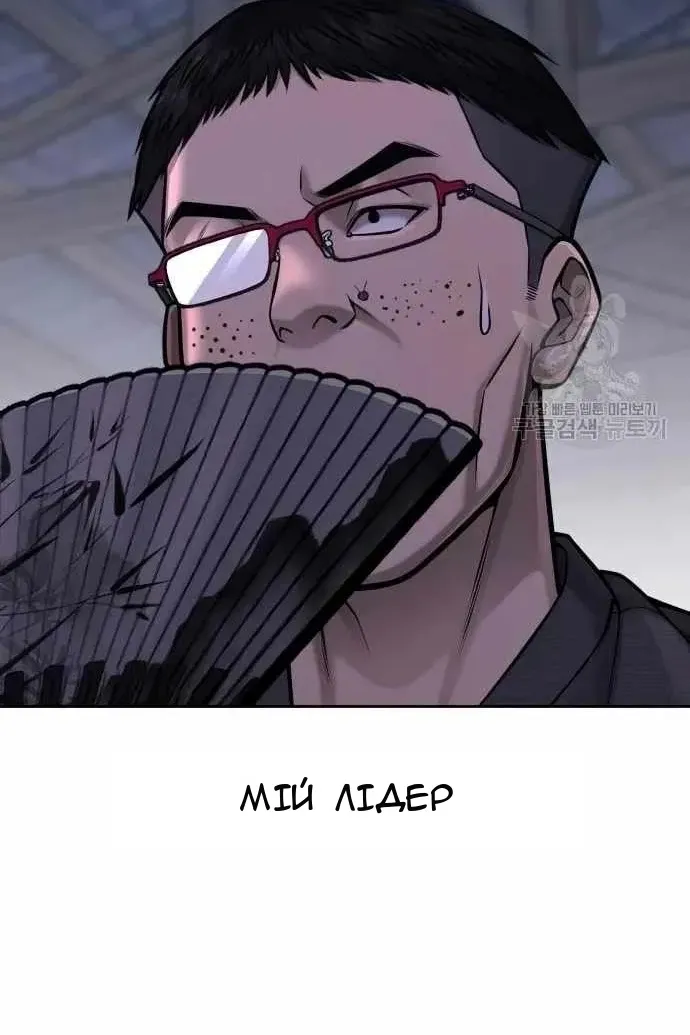 Сторінка 33