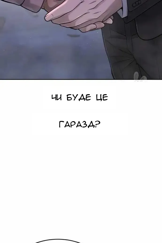 Сторінка 35