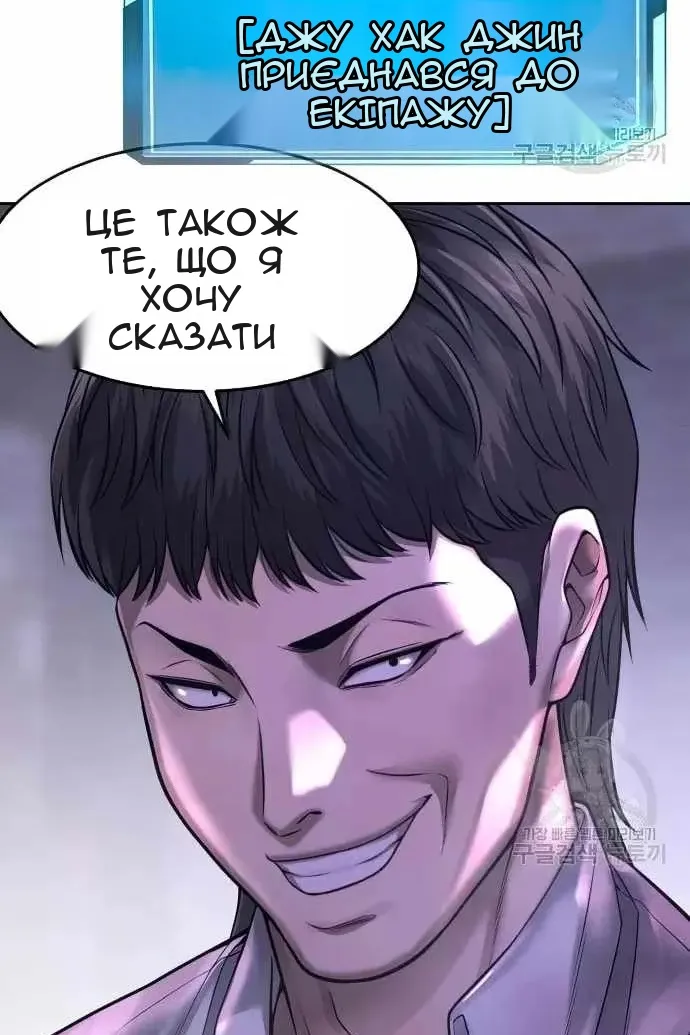 Сторінка 38