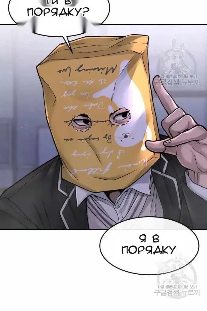Сторінка 46