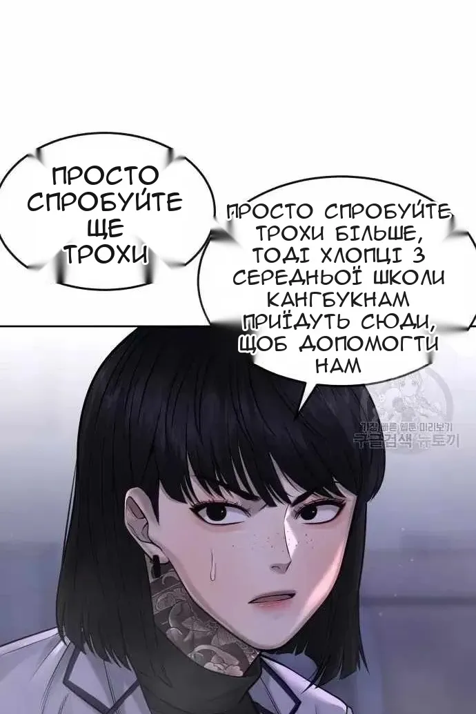 Сторінка 47
