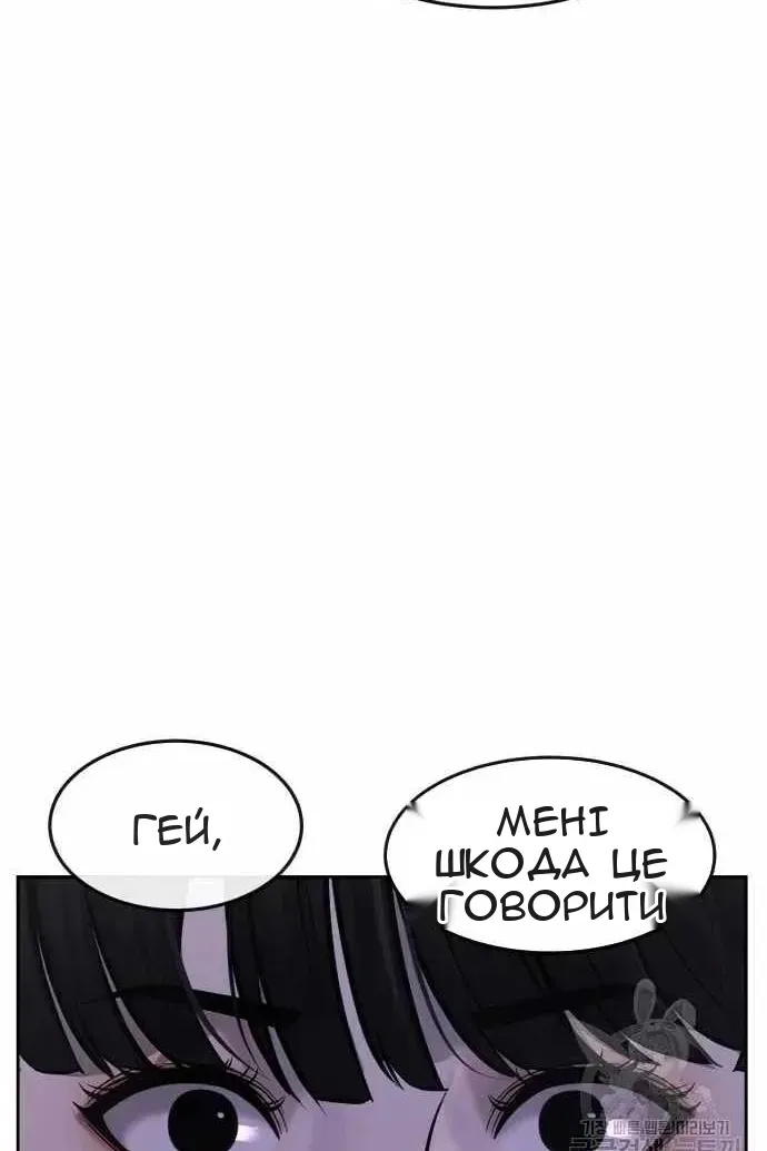 Сторінка 50